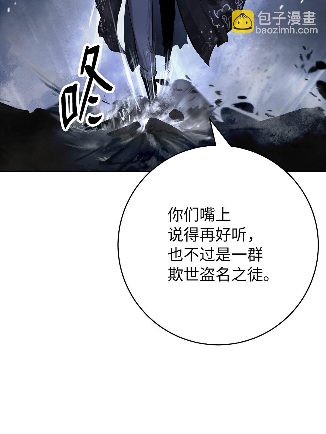 153 引天惊雷(1/3)-第153话