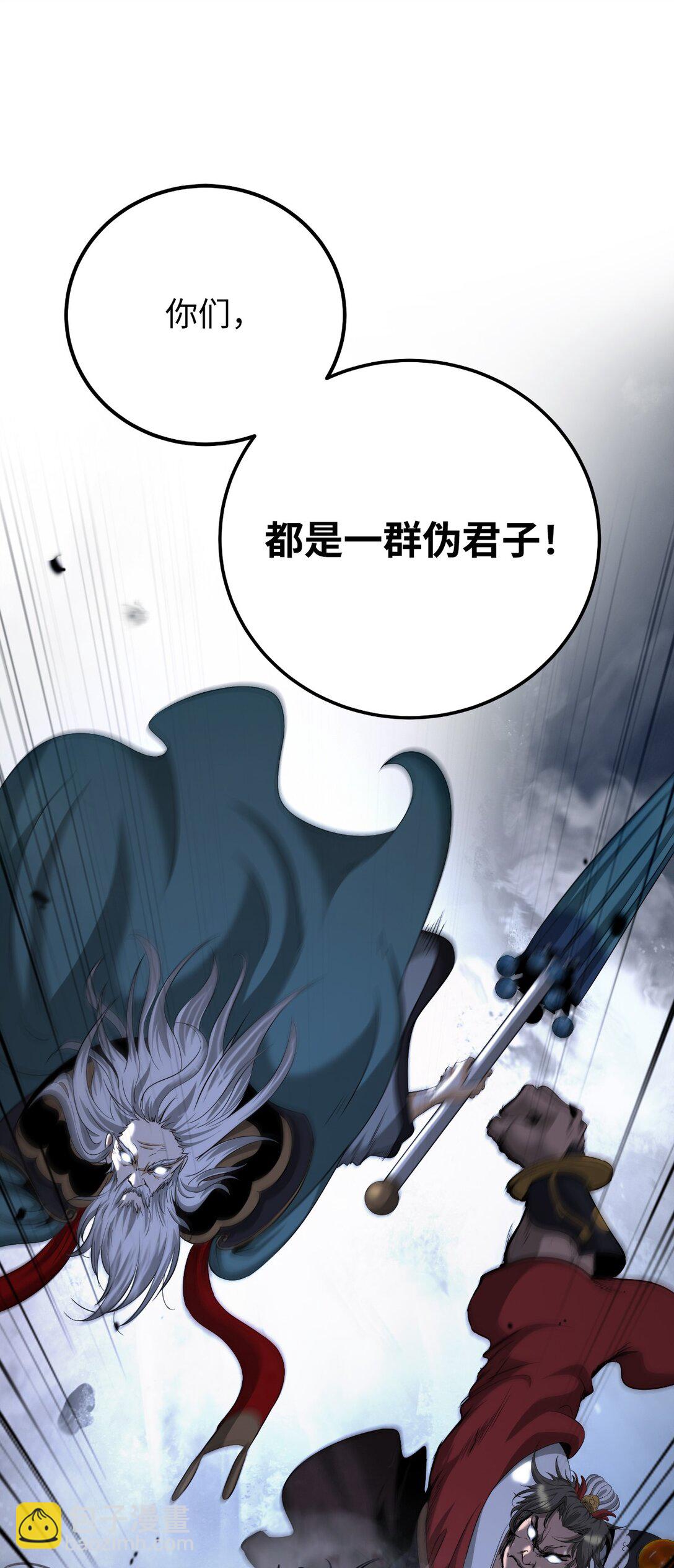 153 引天惊雷(1/3)-第153话