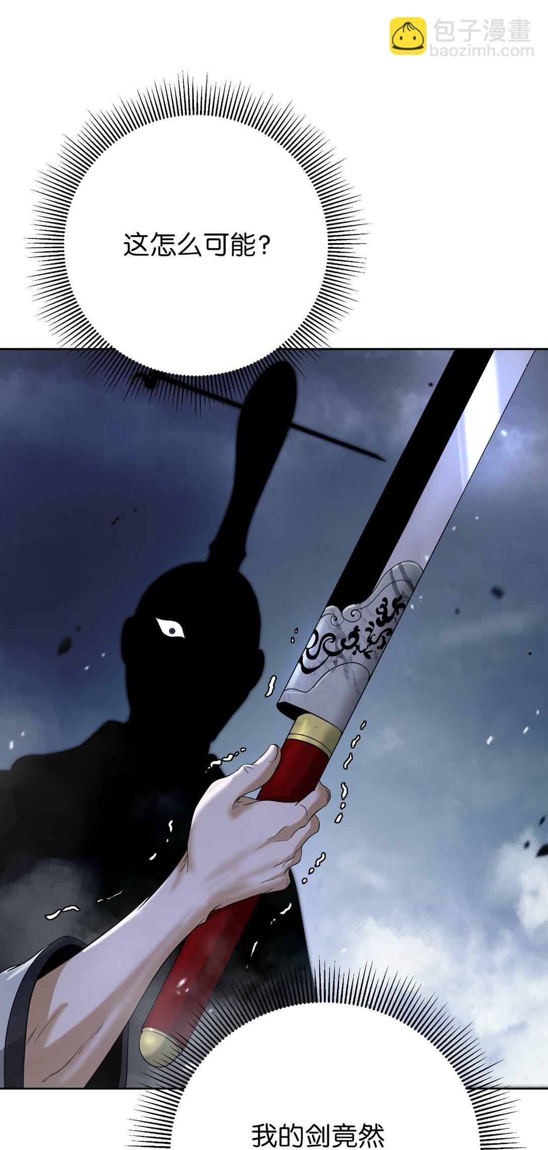 153 引天惊雷(1/3)-第153话