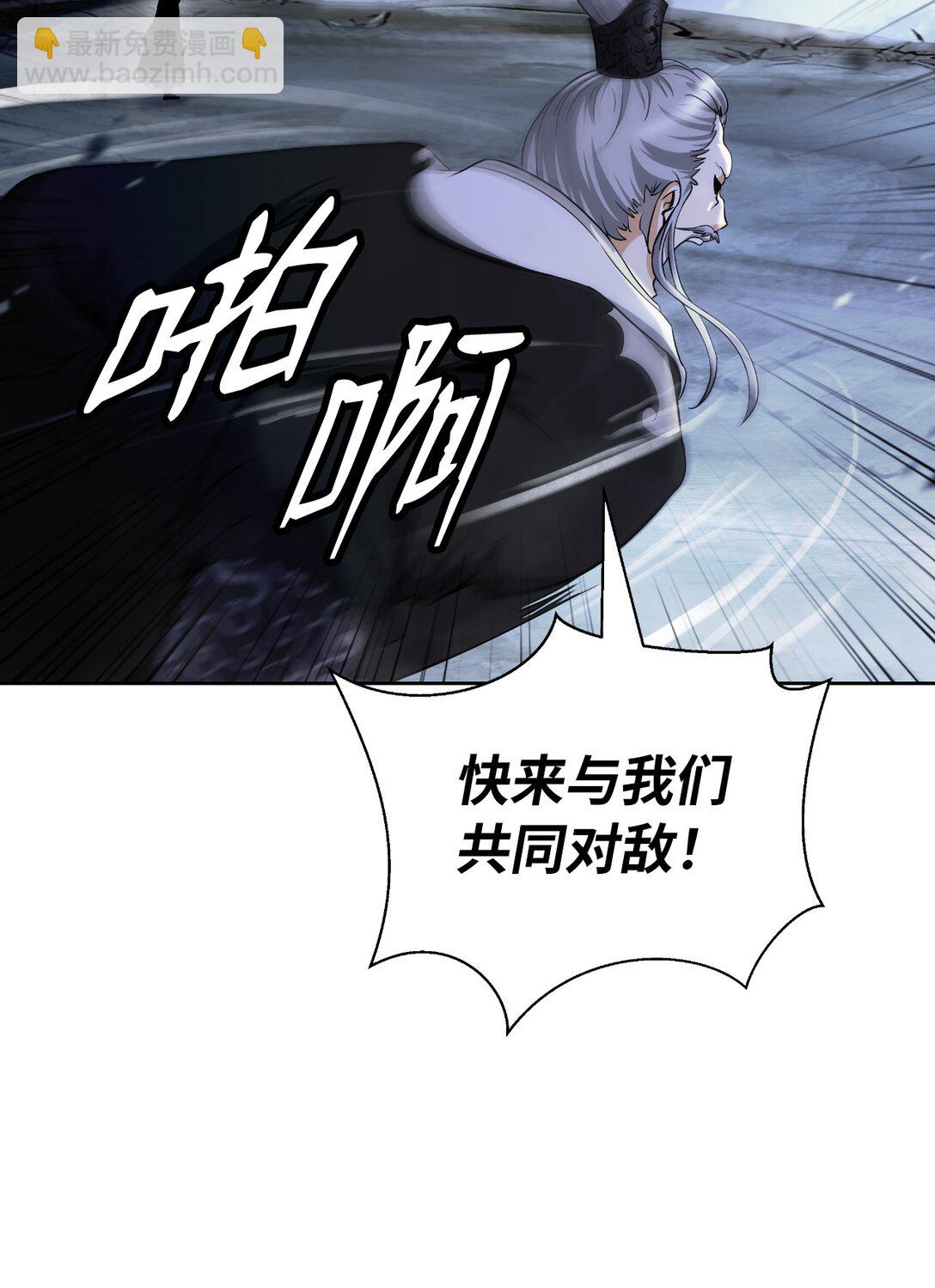 153 引天惊雷(1/3)-第153话