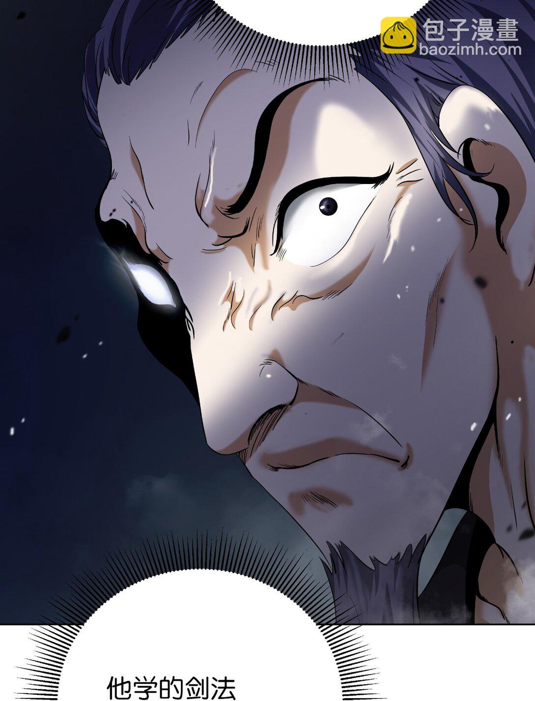 153 引天惊雷(1/3)-第153话