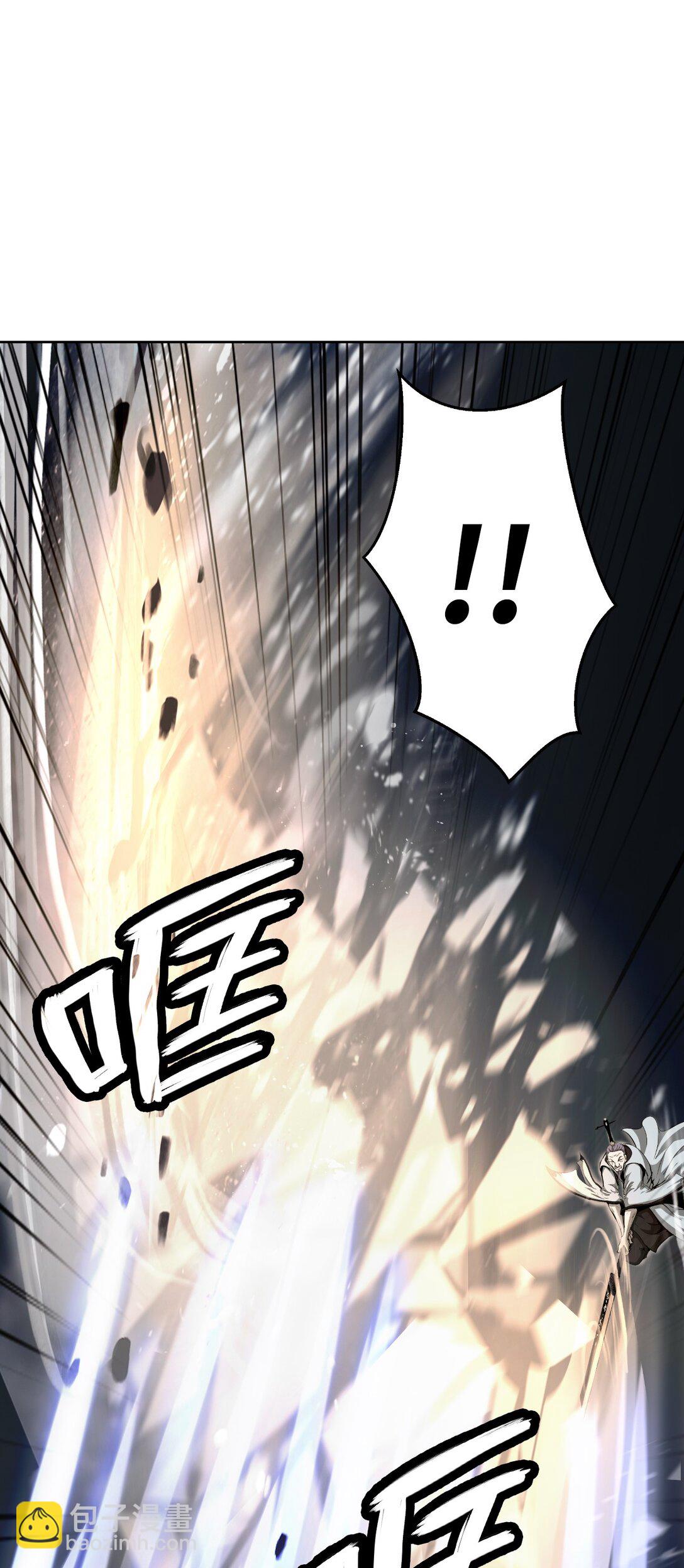 153 引天惊雷(1/3)-第153话