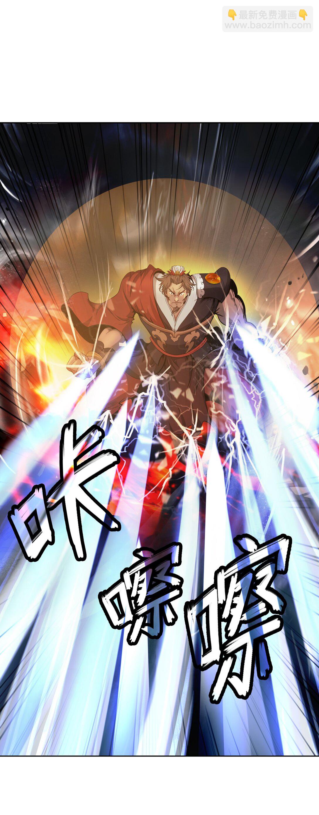 153 引天惊雷(1/3)-第153话