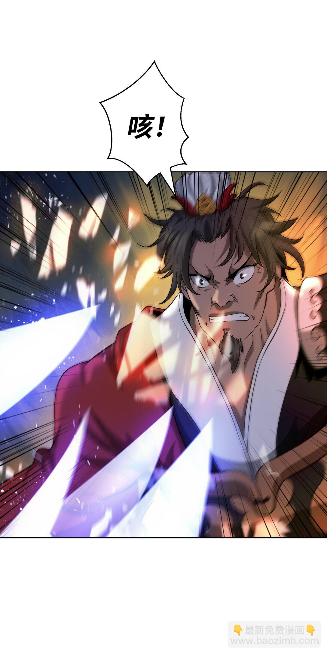 153 引天惊雷(1/3)-第153话