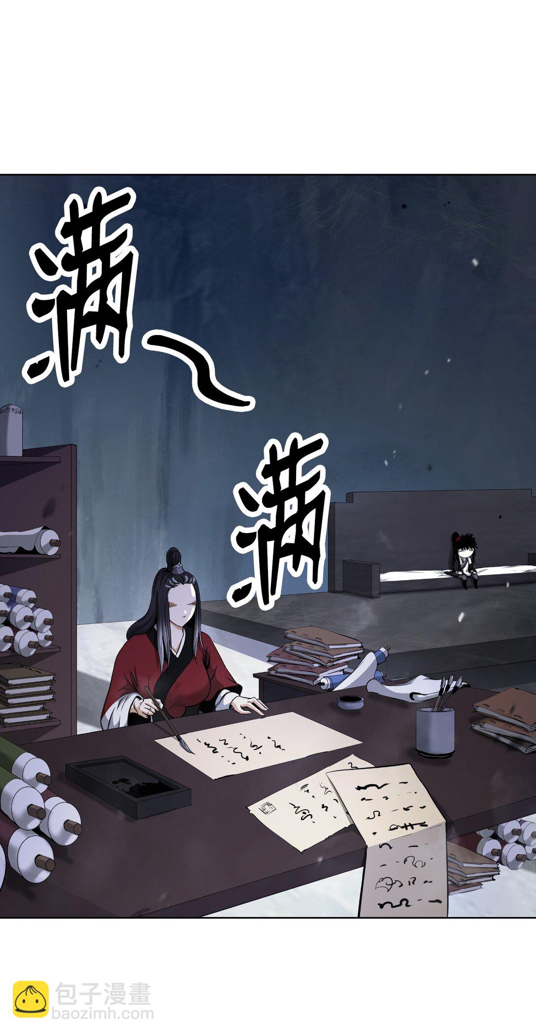 155 千里相救(1/3)-第155话