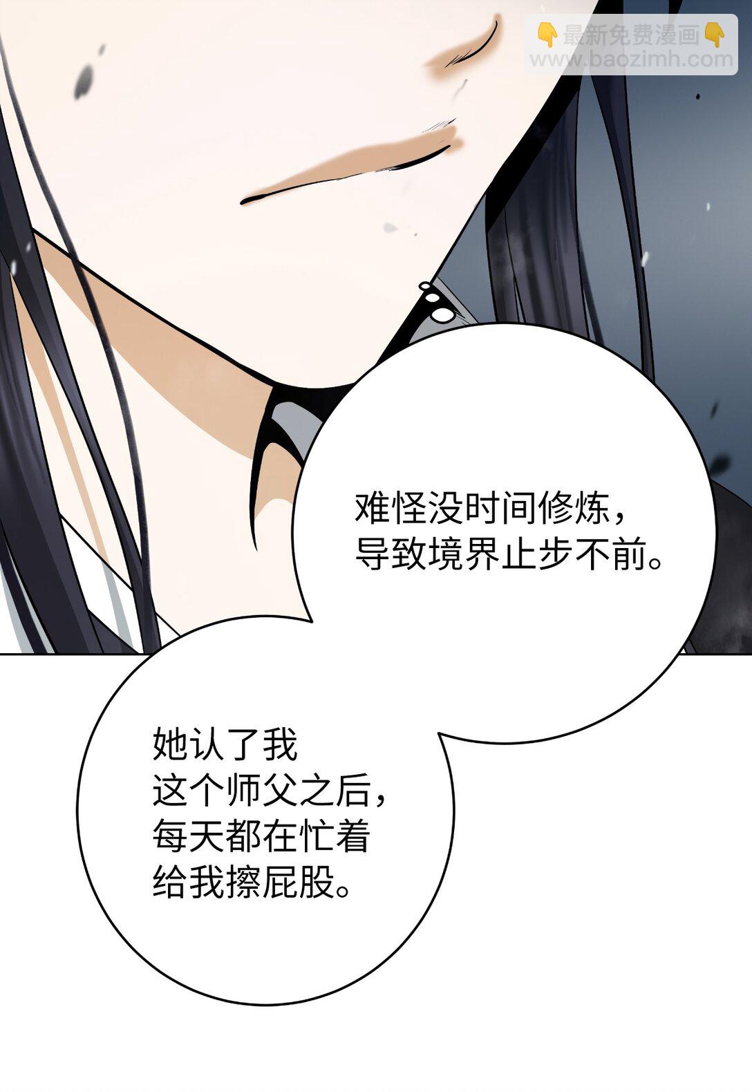 155 千里相救(1/3)-第155话