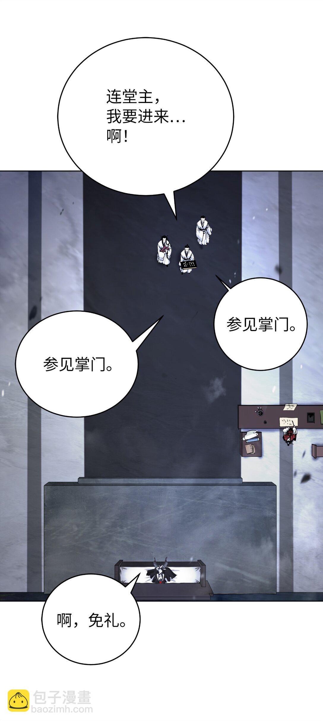 155 千里相救(1/3)-第155话