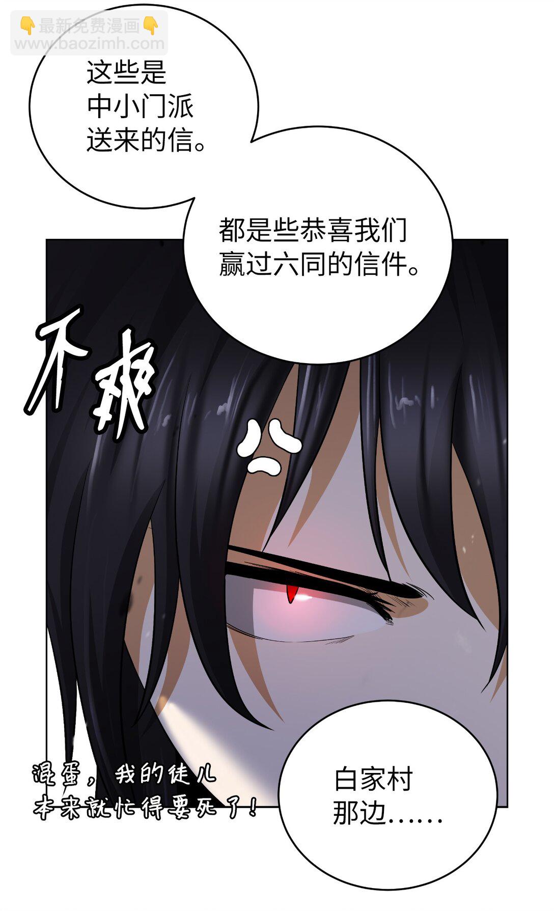 155 千里相救(1/3)-第155话