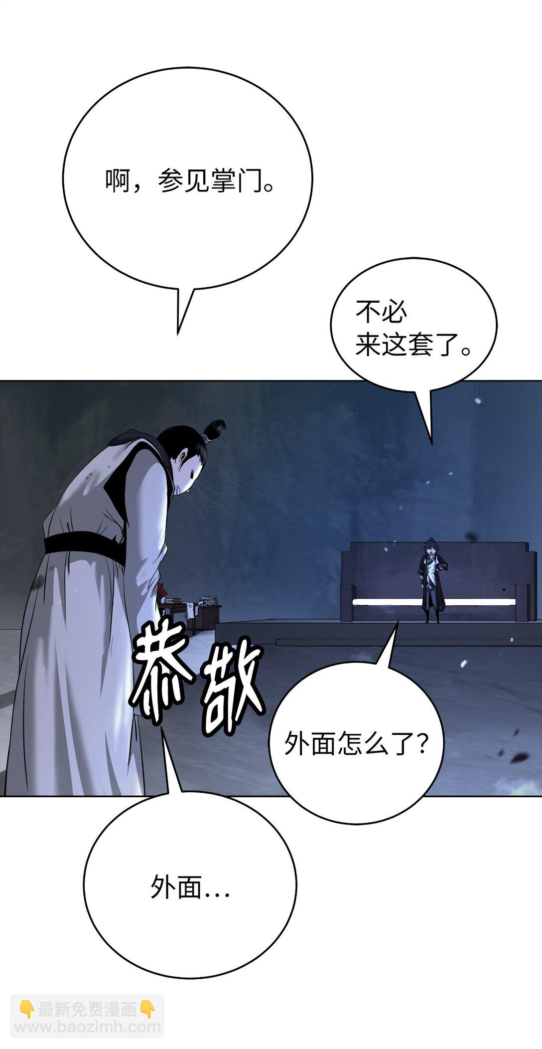 155 千里相救(1/3)-第155话