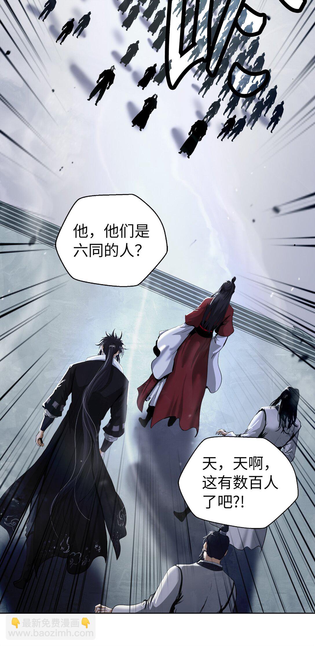 155 千里相救(1/3)-第155话