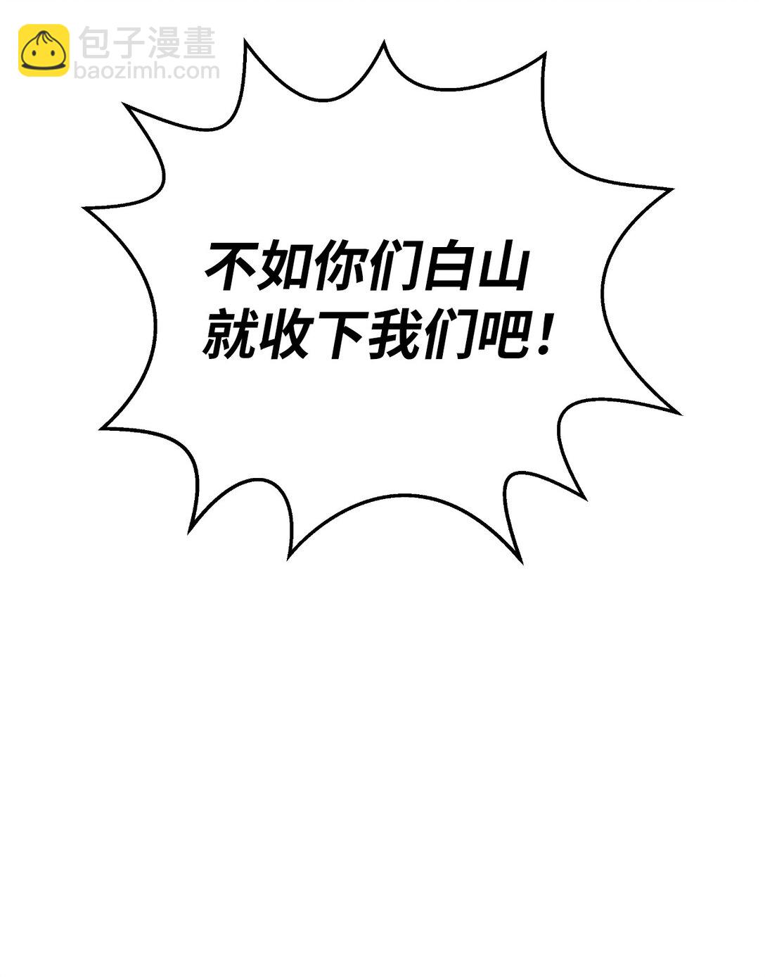 155 千里相救(1/3)-第155话