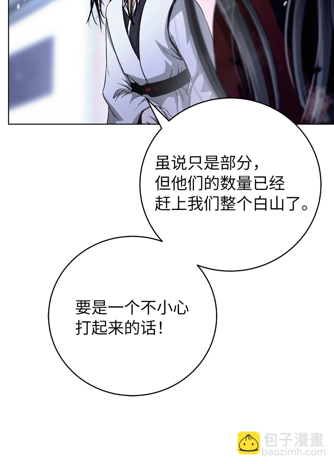 155 千里相救(1/3)-第155话