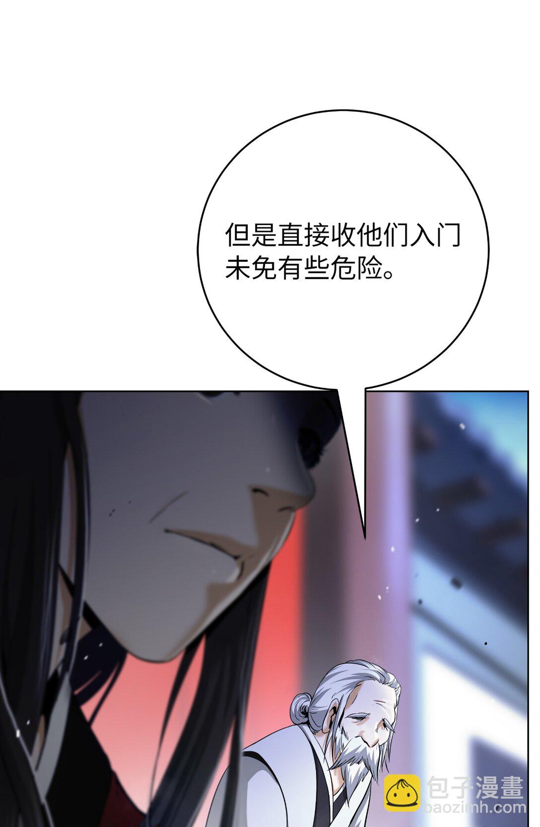 155 千里相救(1/3)-第155话