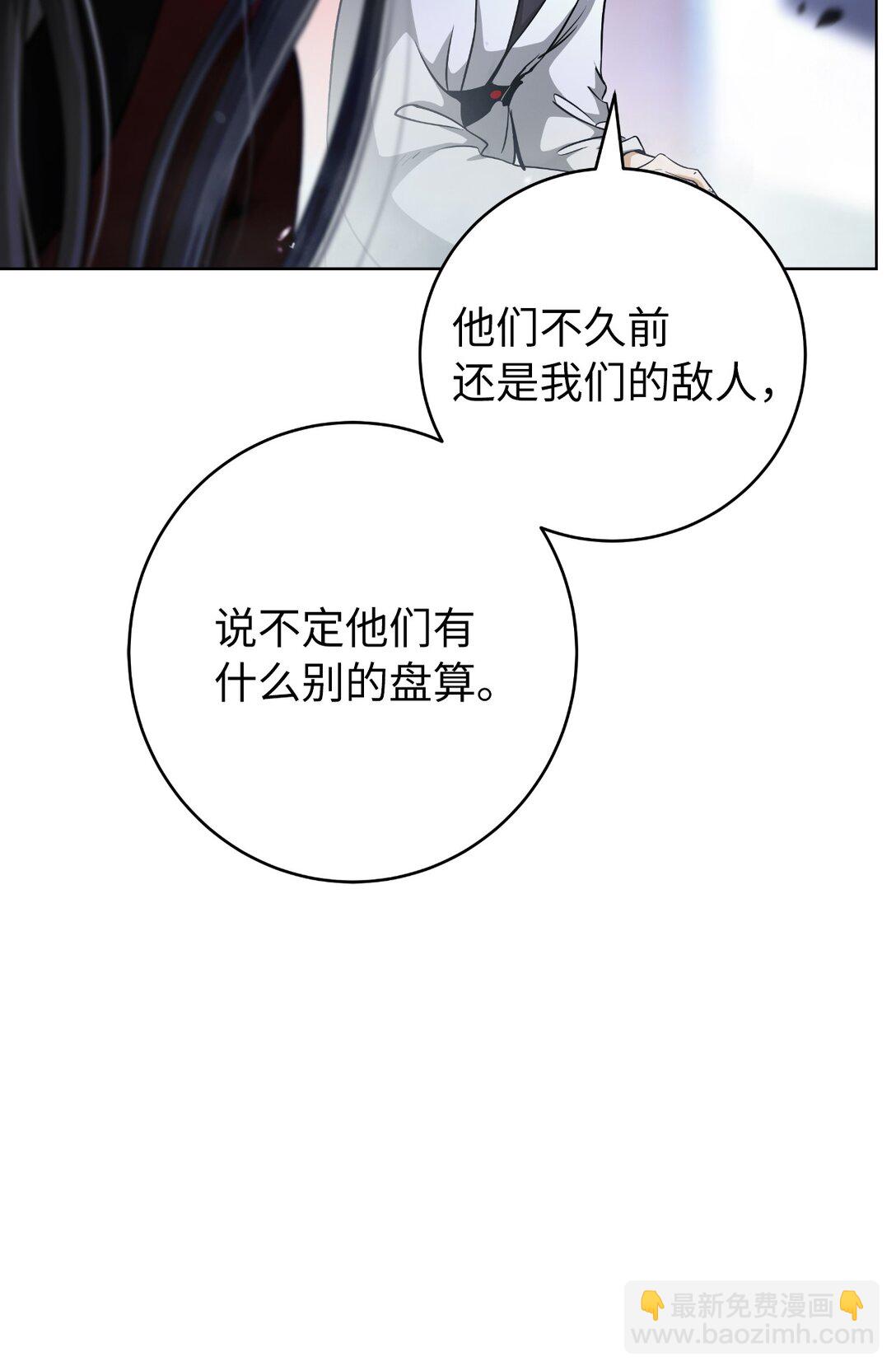 155 千里相救(1/3)-第155话