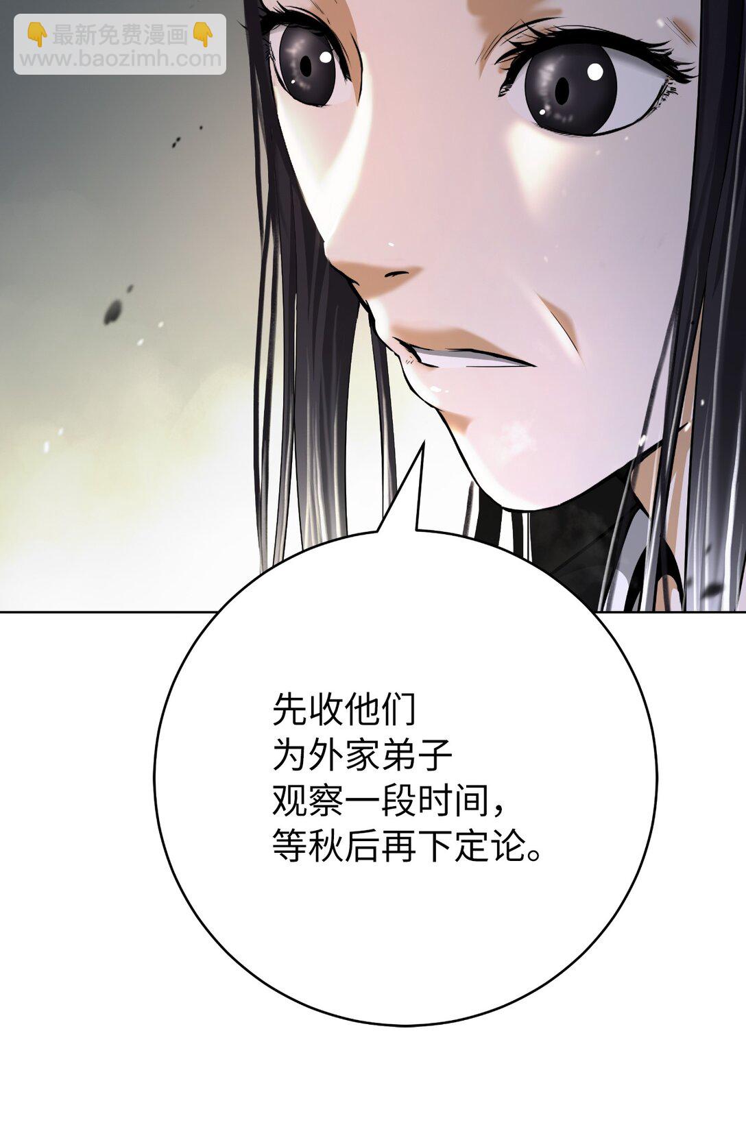 155 千里相救(1/3)-第155话