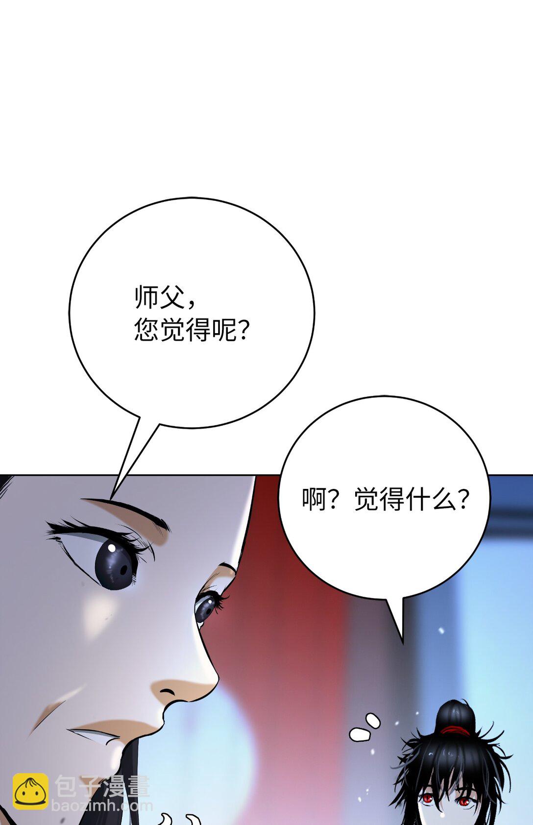 155 千里相救(1/3)-第155话