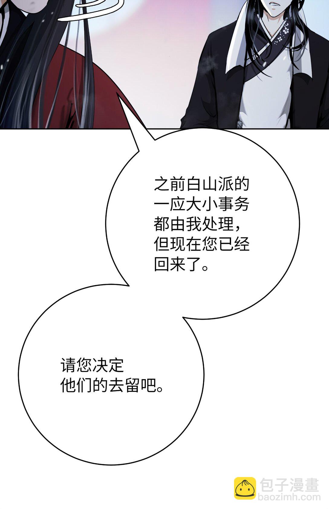 155 千里相救(1/3)-第155话