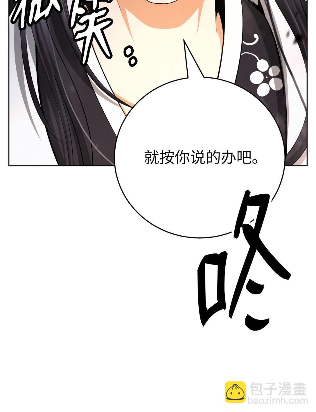 155 千里相救(1/3)-第155话