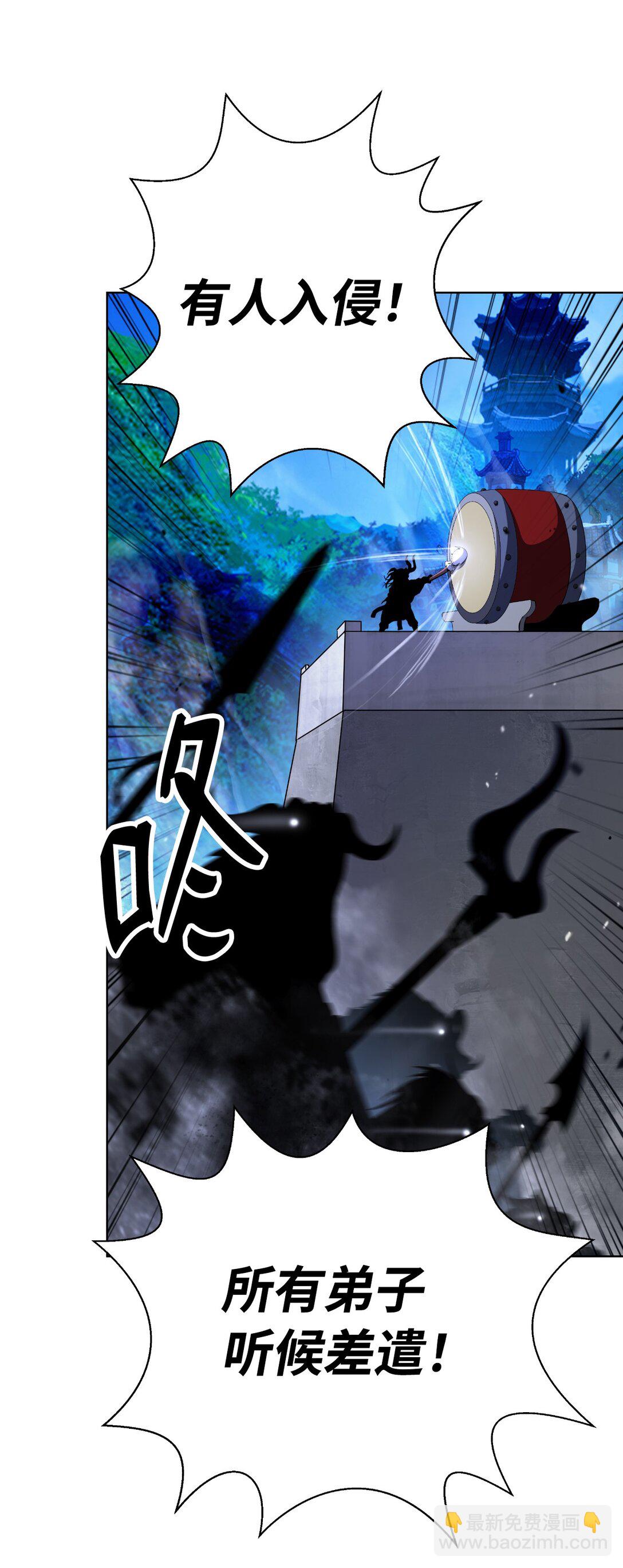 155 千里相救(1/3)-第155话