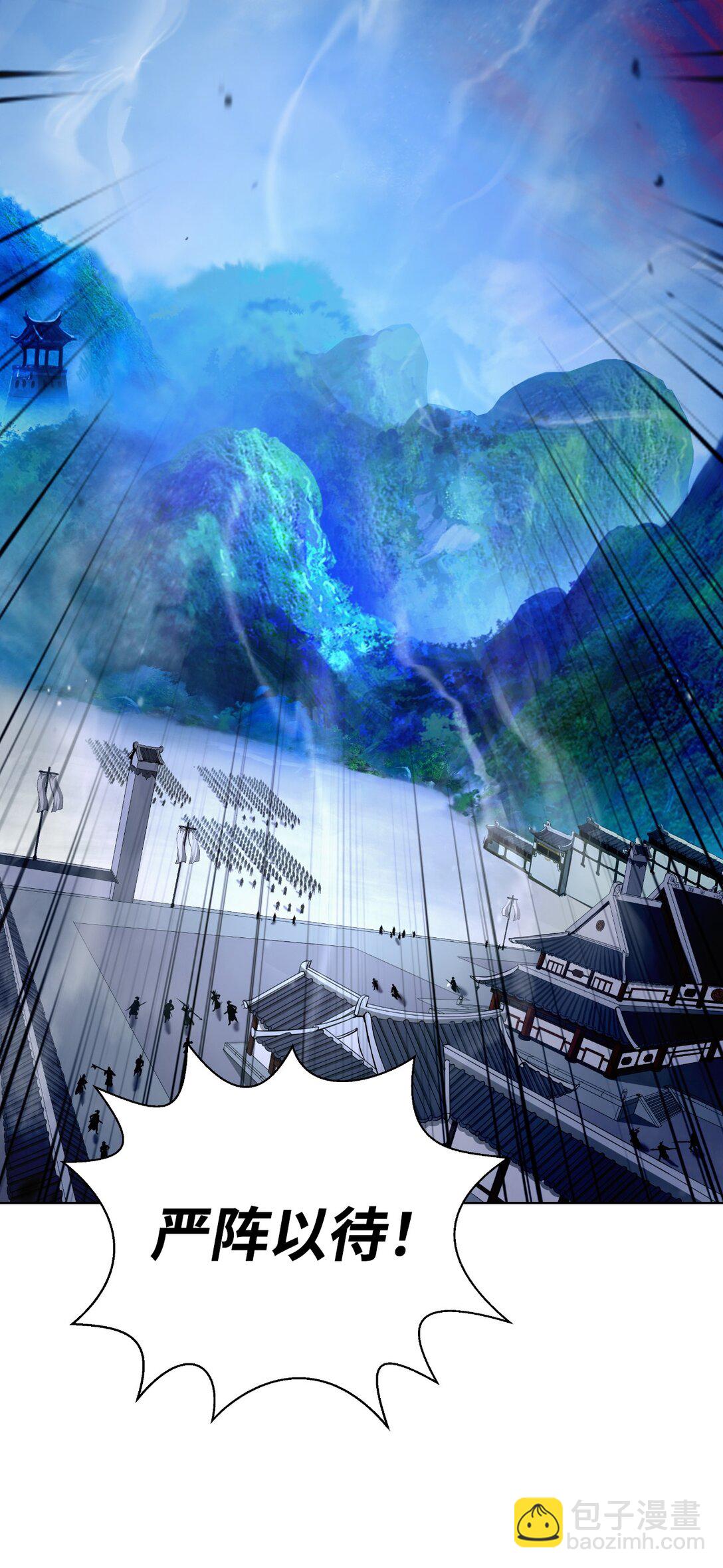 155 千里相救(1/3)-第155话