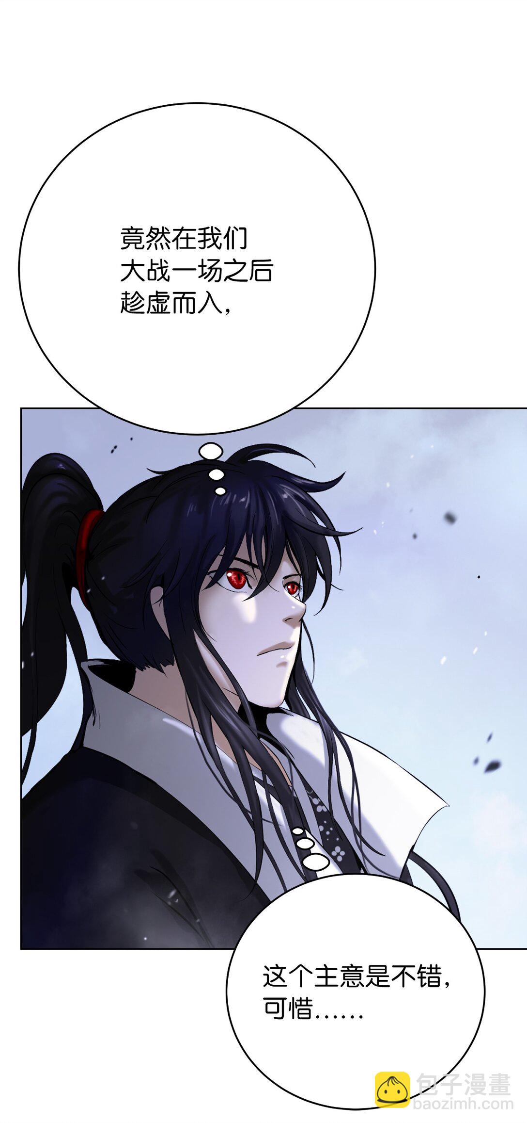 155 千里相救(1/3)-第155话