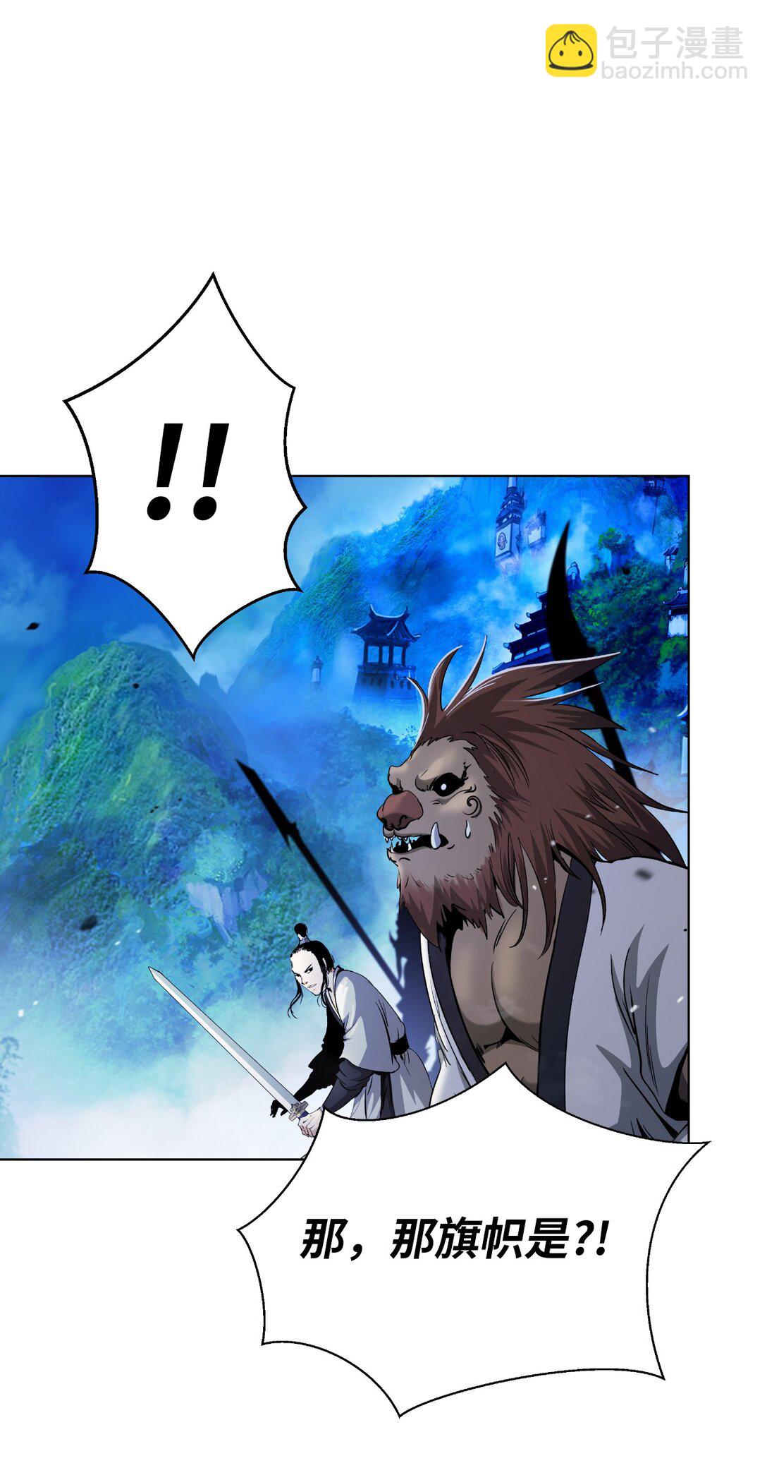 155 千里相救(1/3)-第155话