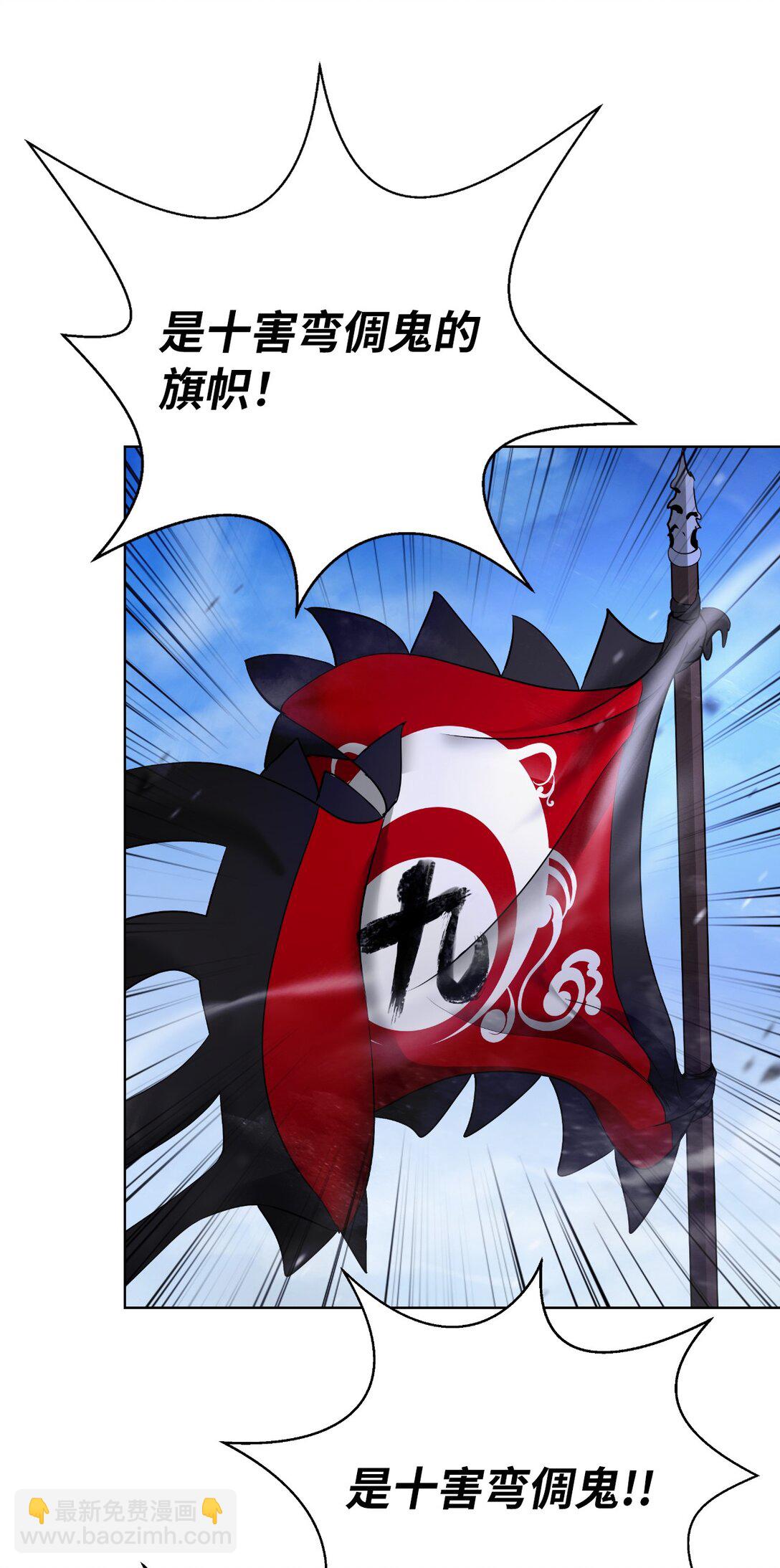 155 千里相救(1/3)-第155话