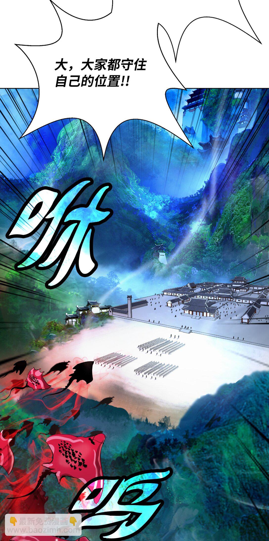 155 千里相救(1/3)-第155话