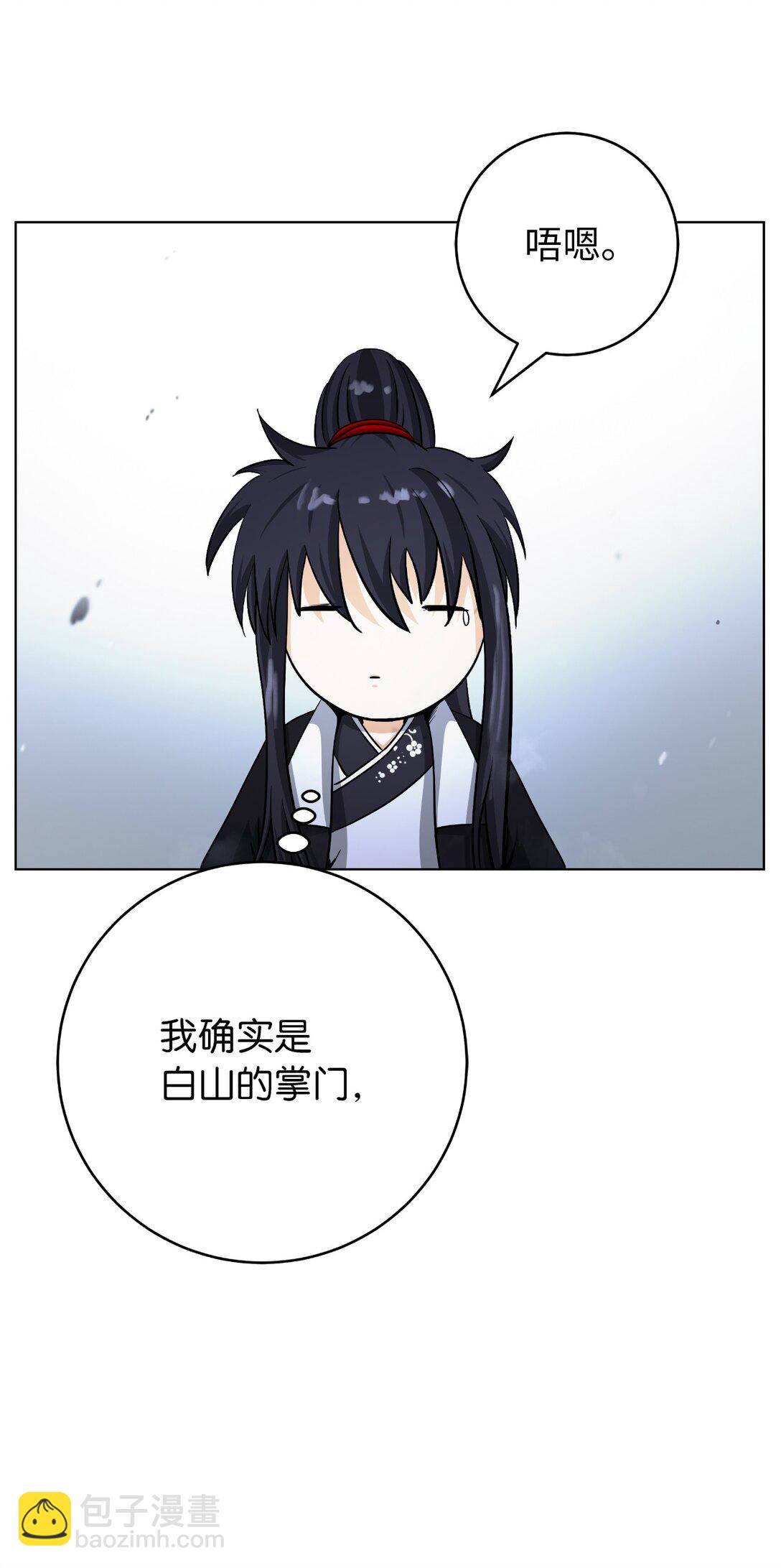 155 千里相救(1/3)-第155话