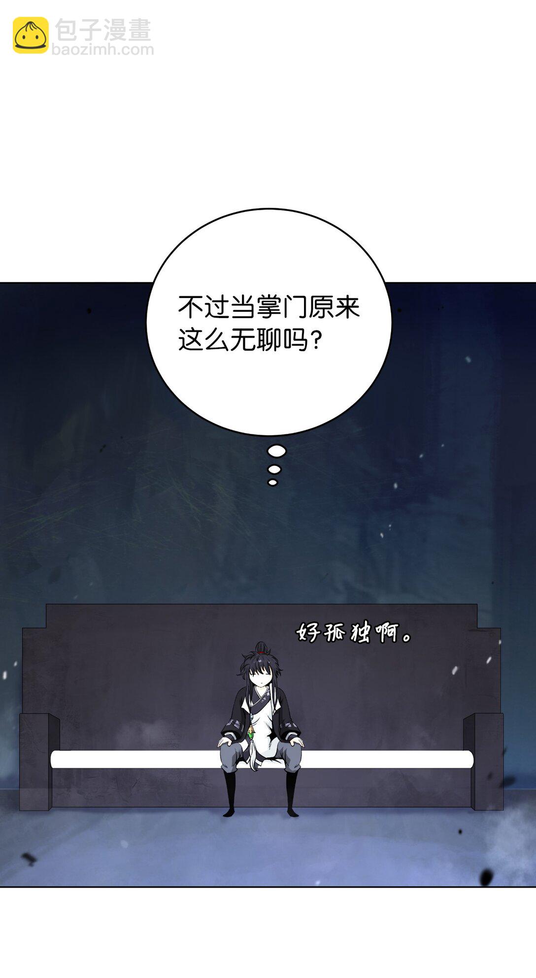 155 千里相救(1/3)-第155话