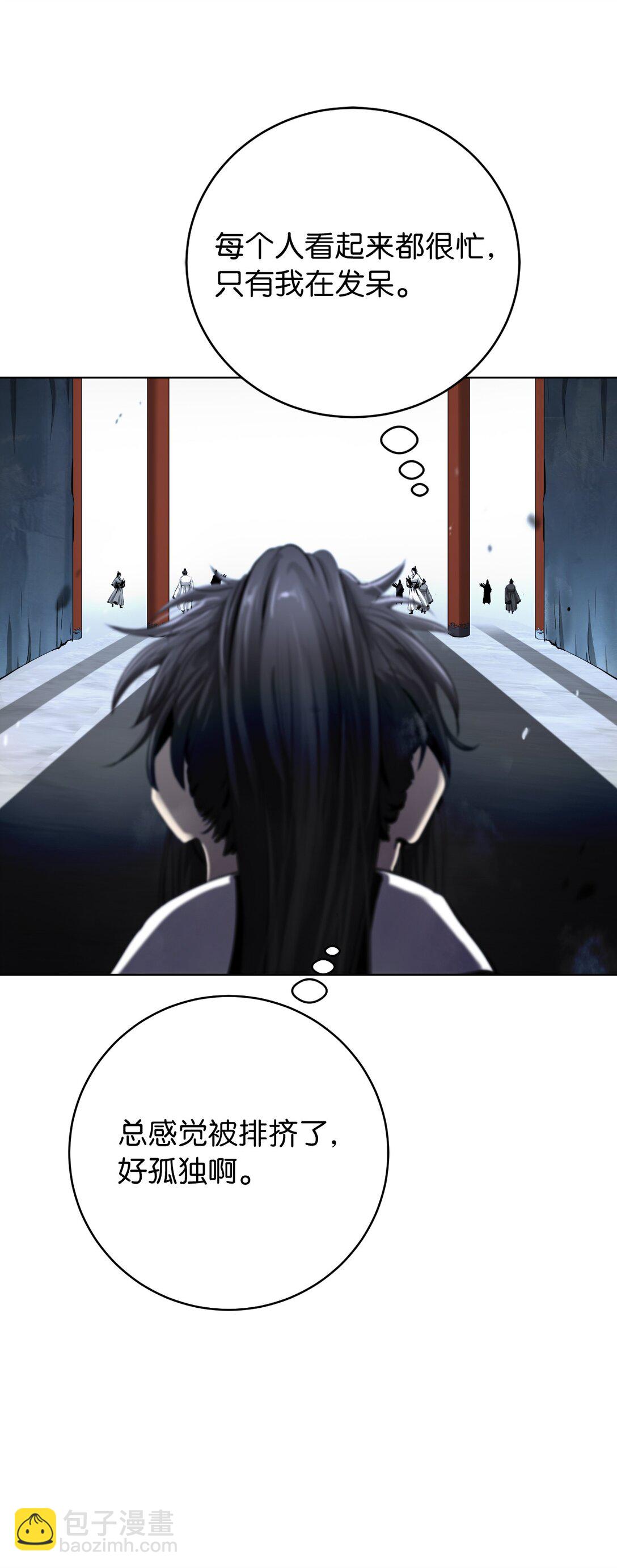 155 千里相救(1/3)-第155话