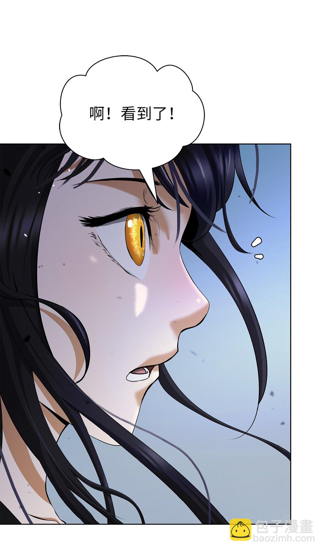 157 永田庆典(1/2)-第157话