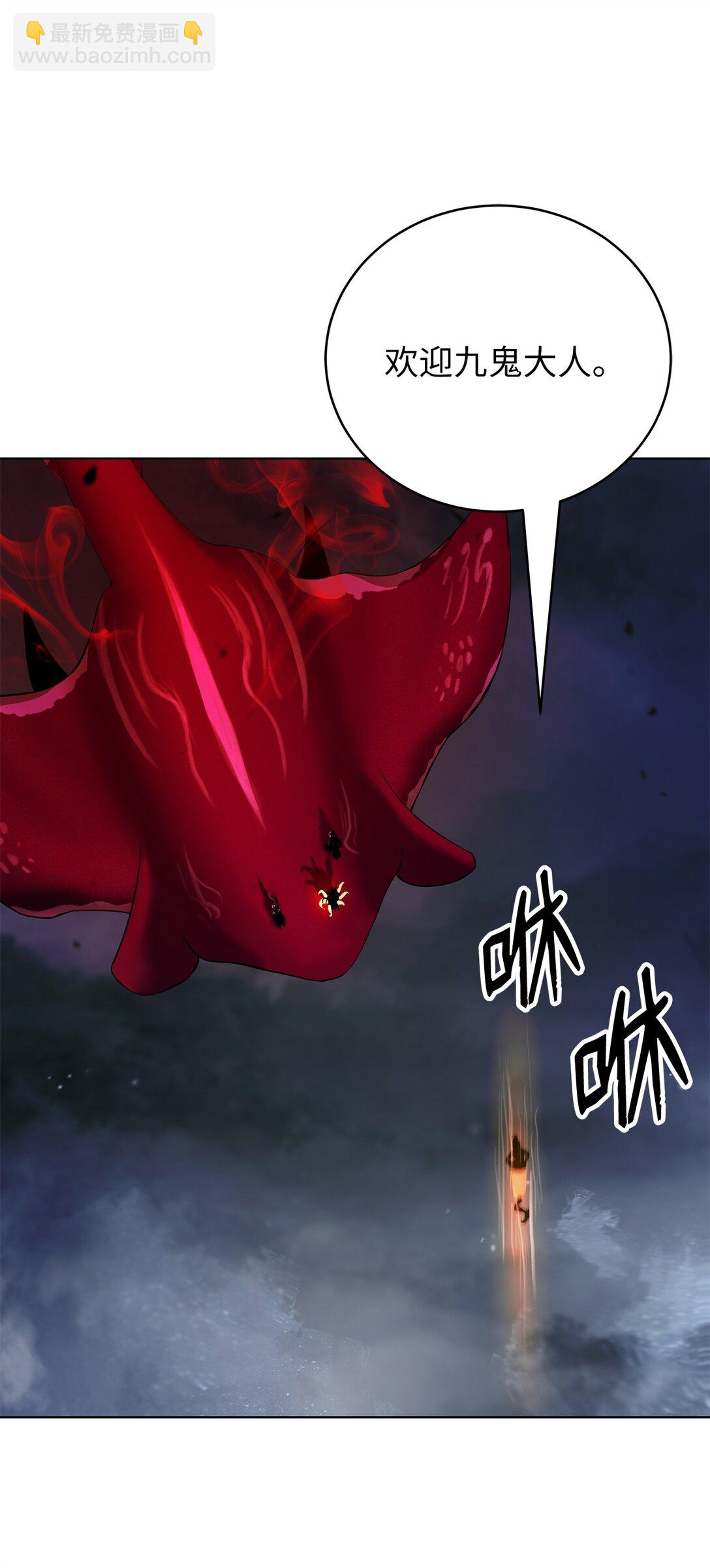 157 永田庆典(1/2)-第157话