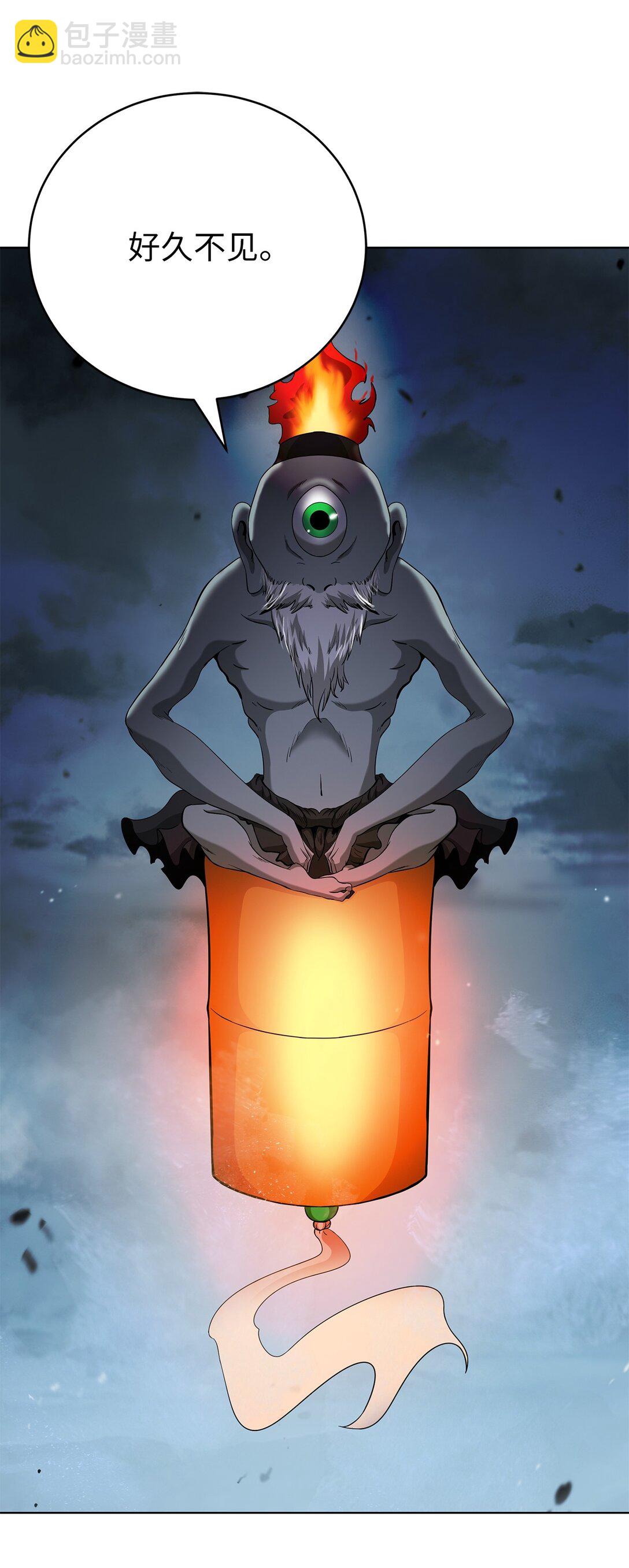 157 永田庆典(1/2)-第157话