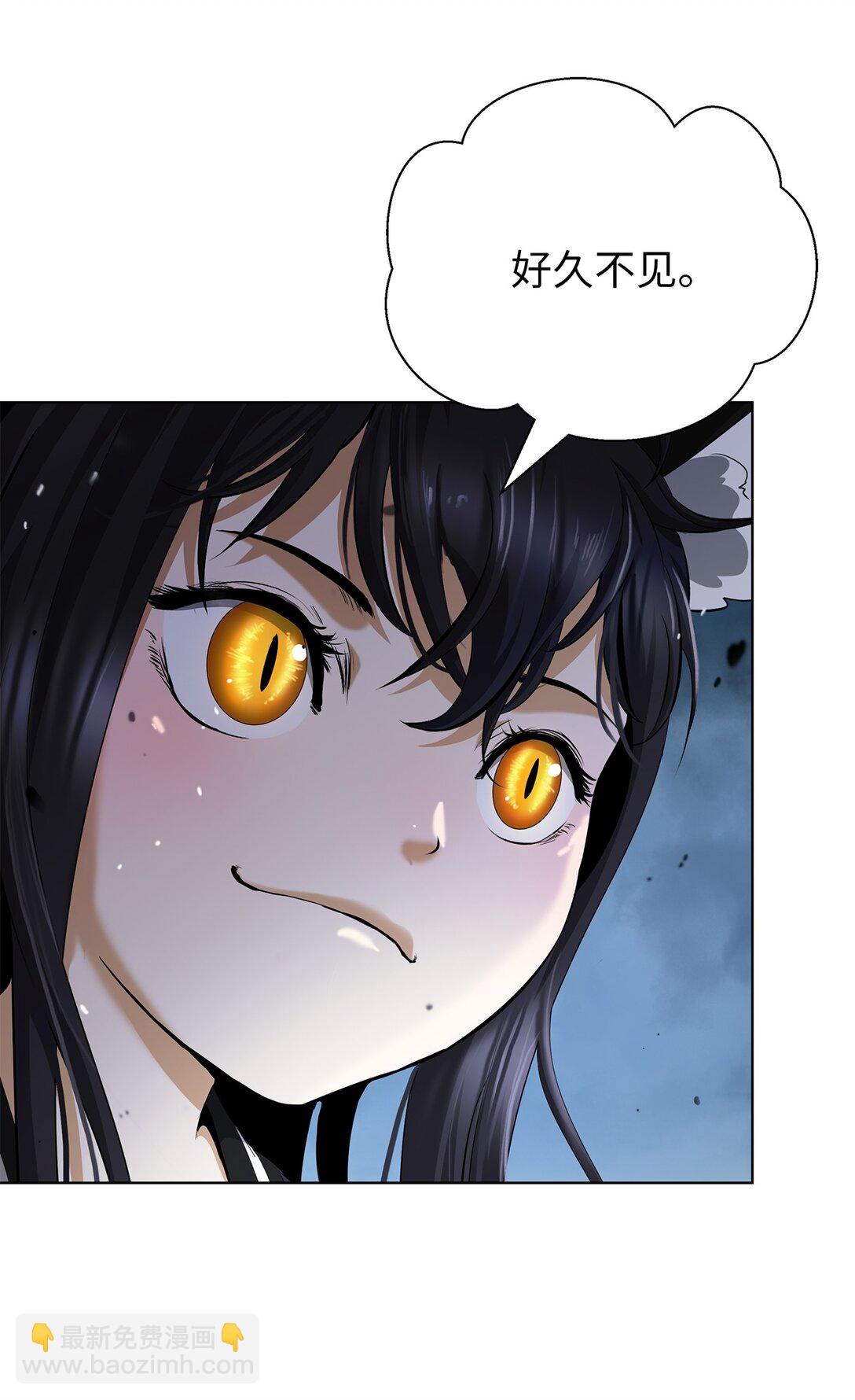 157 永田庆典(1/2)-第157话