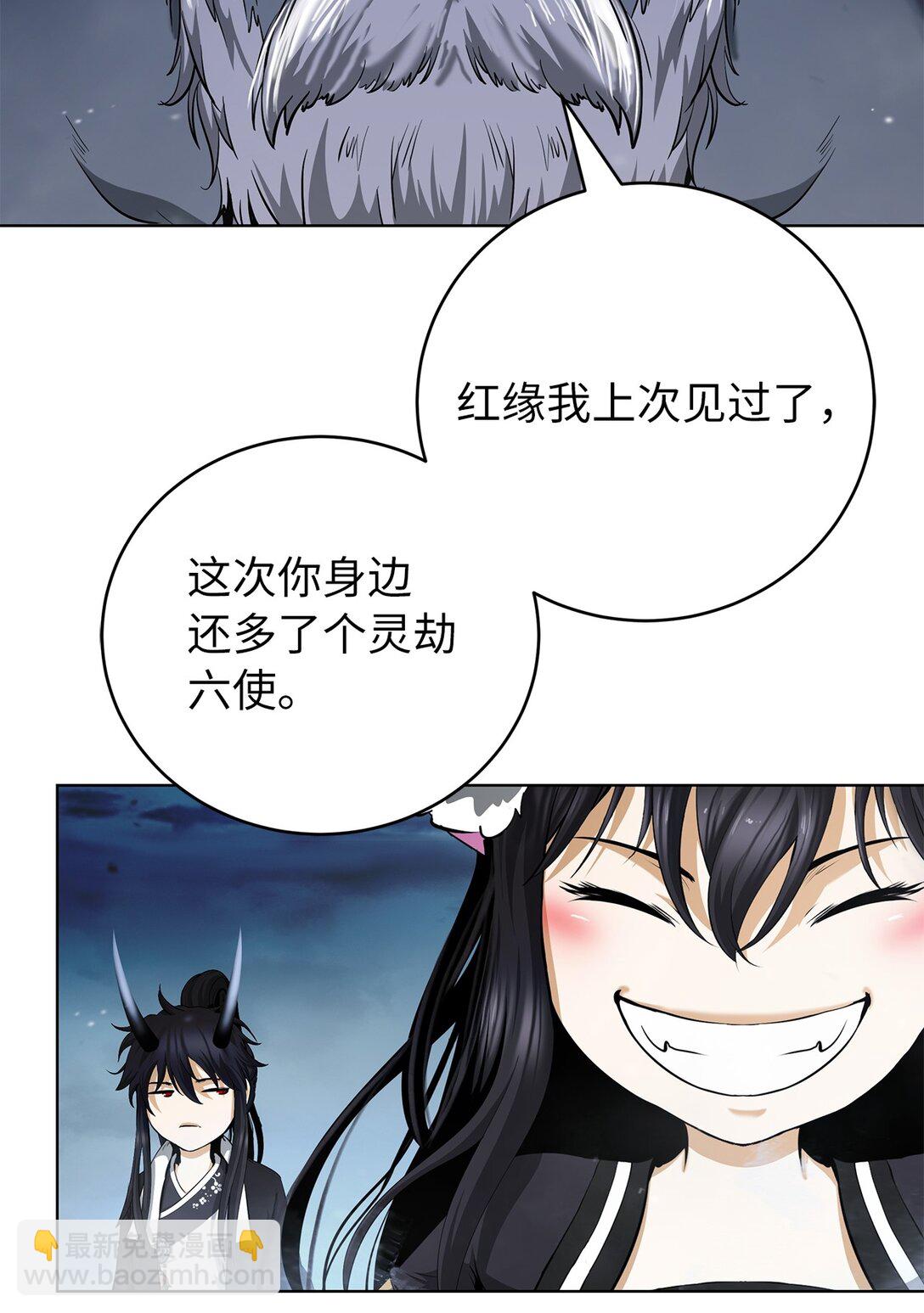 157 永田庆典(1/2)-第157话