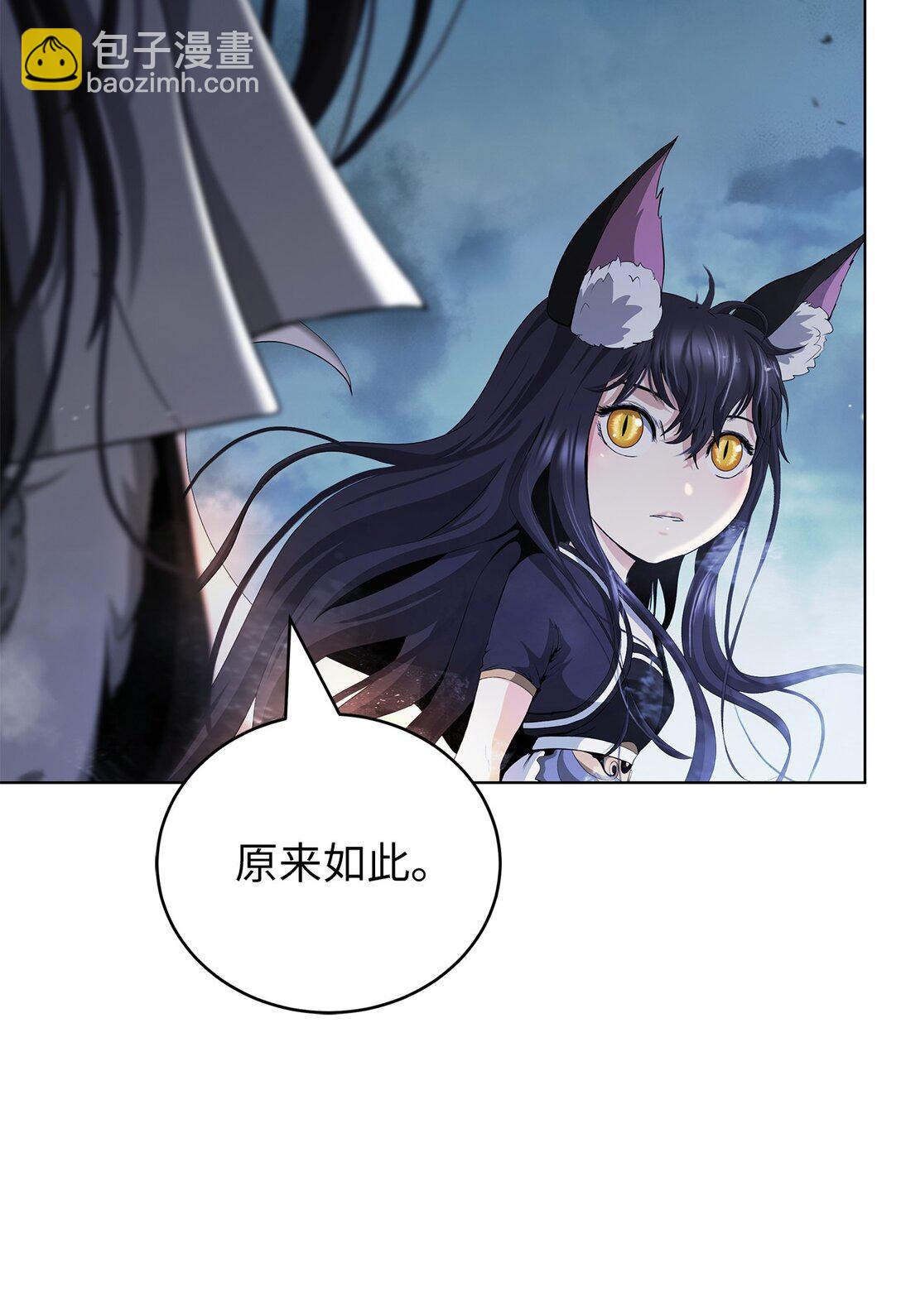 157 永田庆典(1/2)-第157话