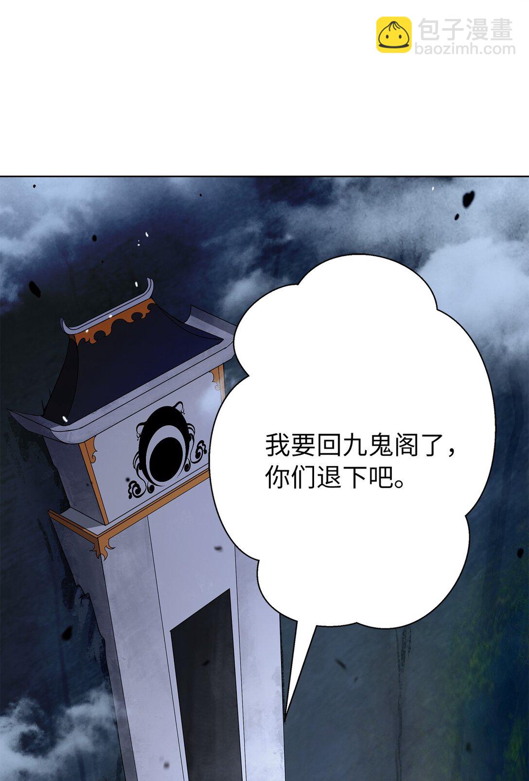 157 永田庆典(1/2)-第157话