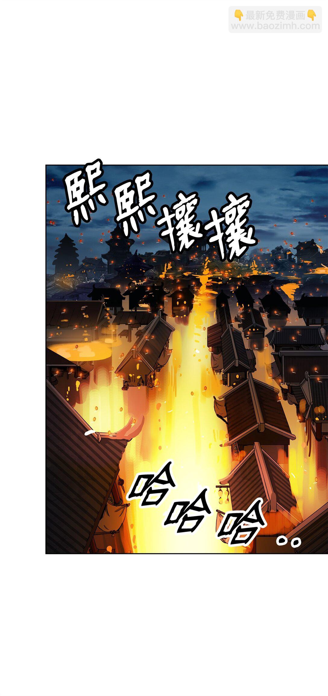 157 永田庆典(1/2)-第157话