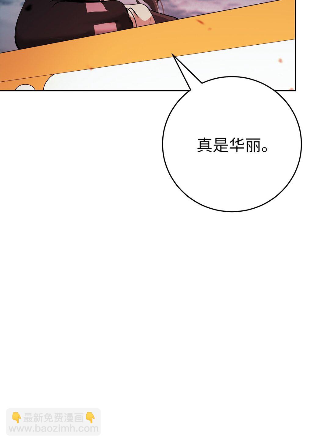 157 永田庆典(1/2)-第157话