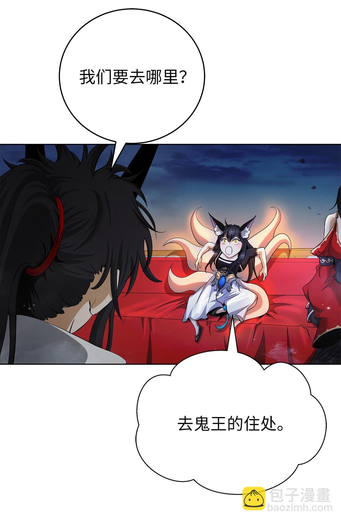 157 永田庆典(1/2)-第157话