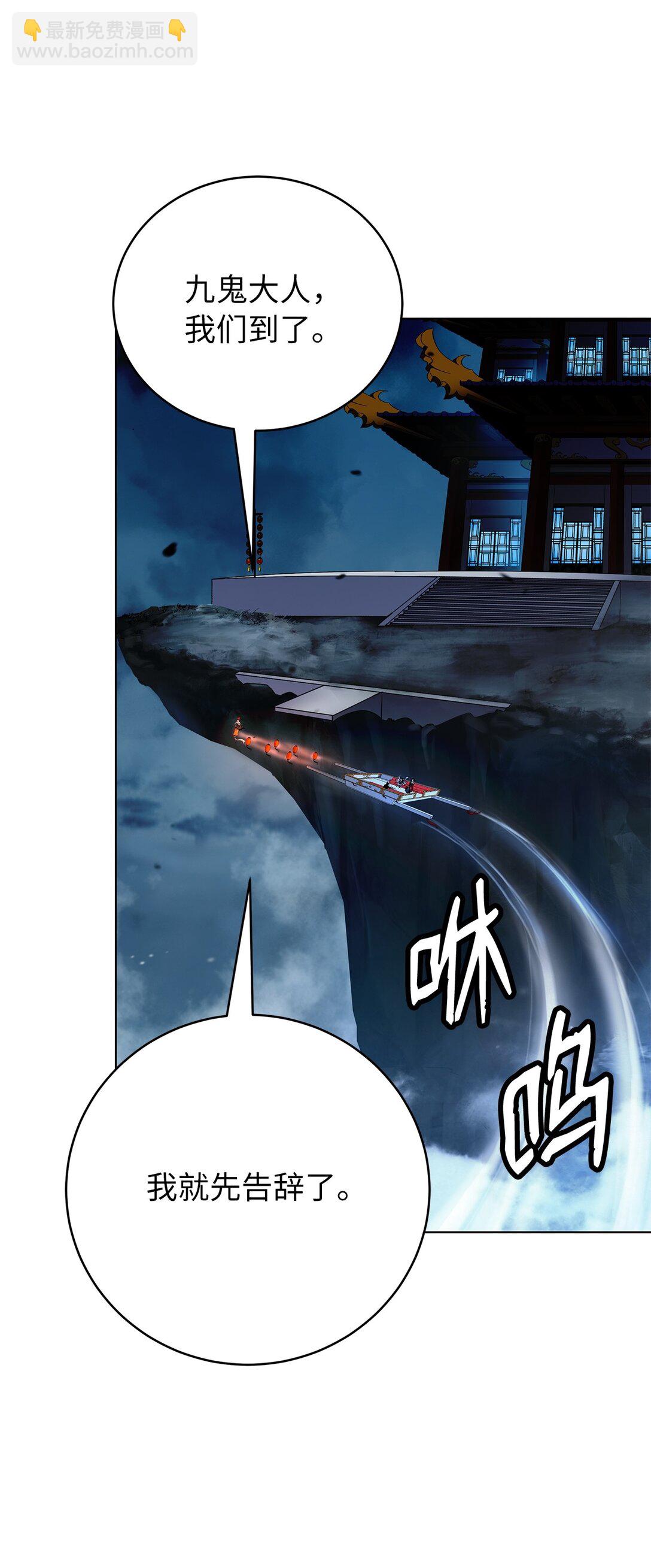 157 永田庆典(1/2)-第157话