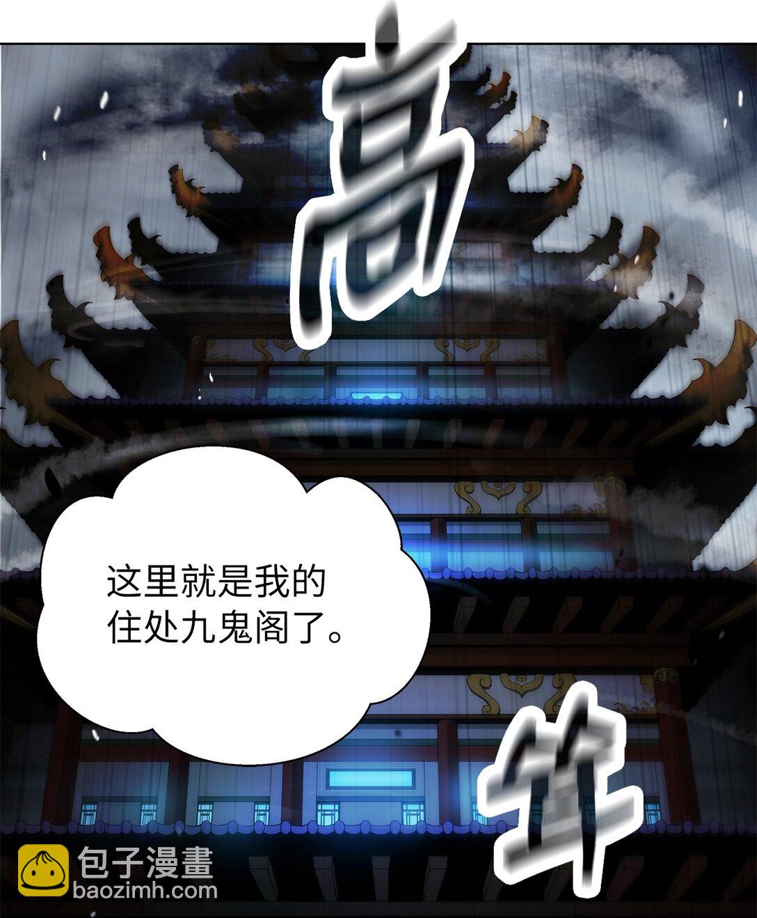 157 永田庆典(1/2)-第157话