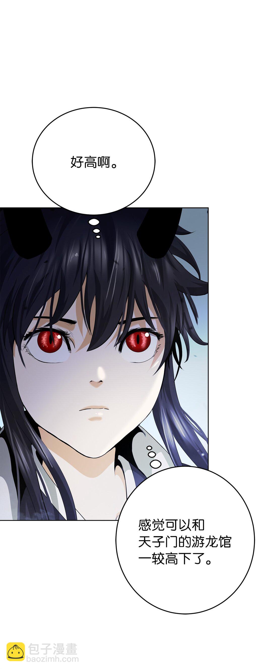 157 永田庆典(1/2)-第157话