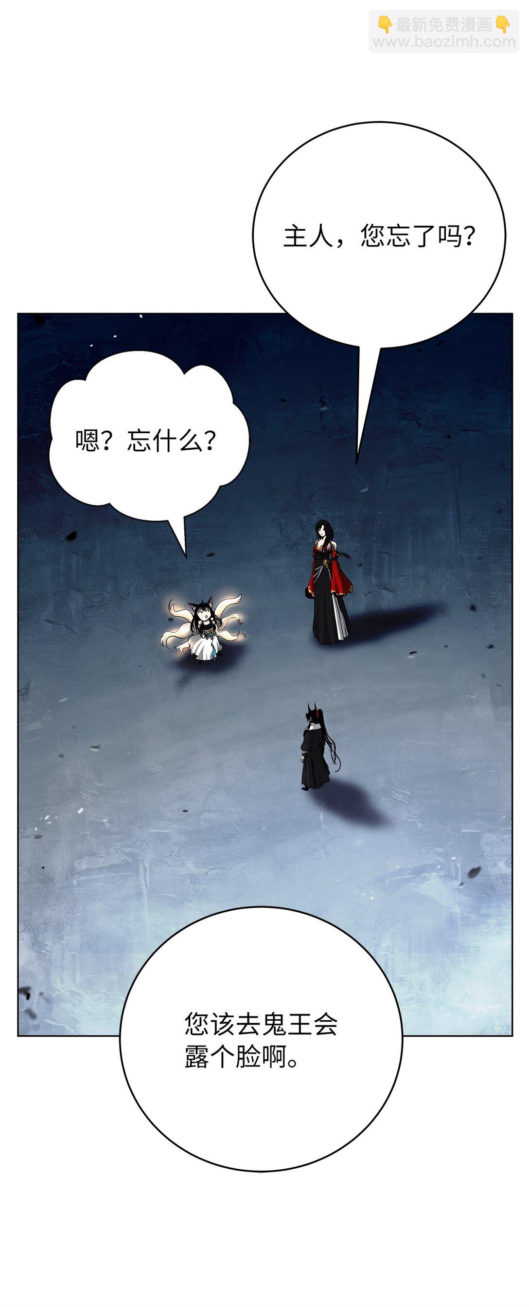 157 永田庆典(1/2)-第157话