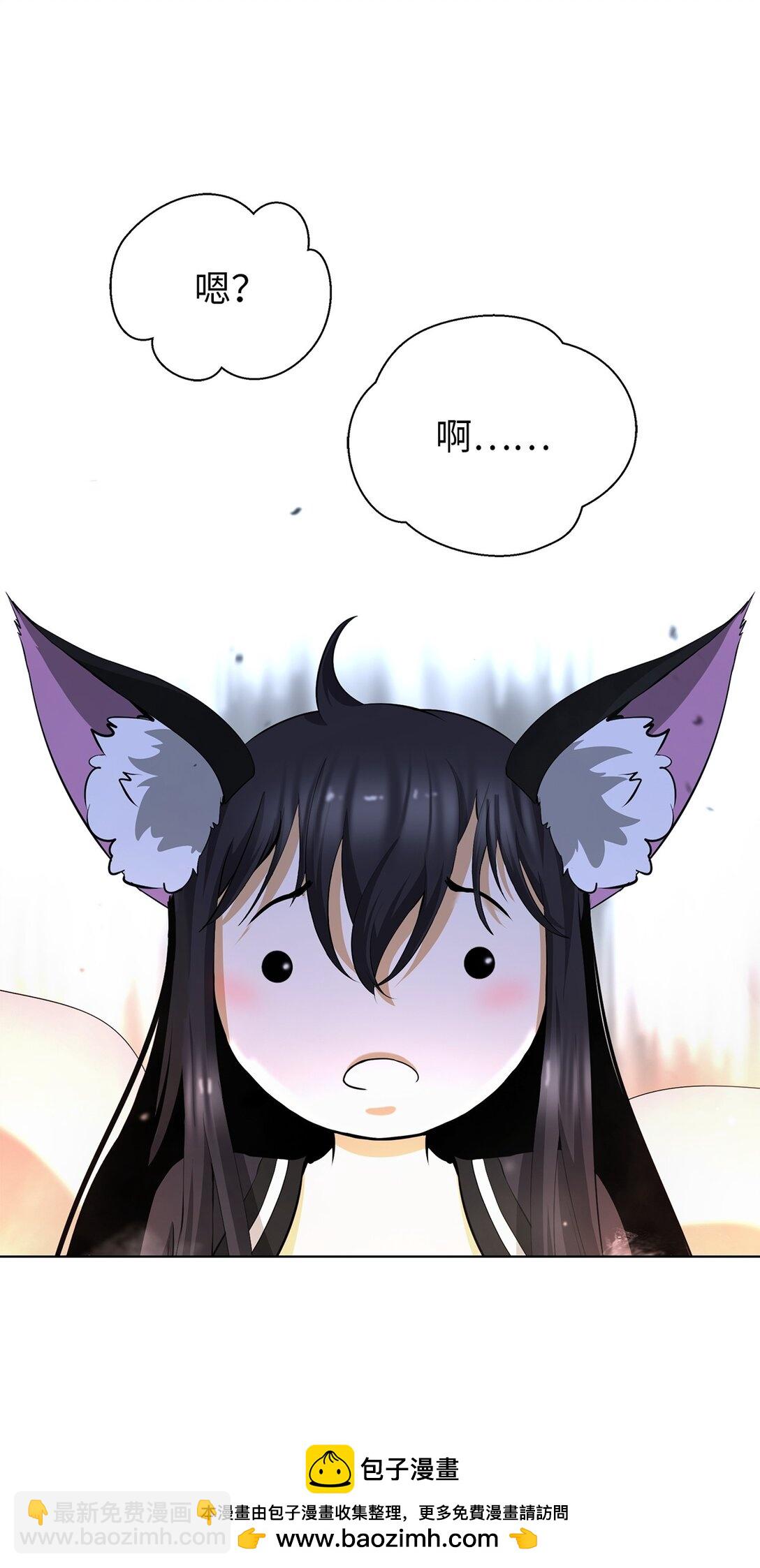 157 永田庆典(1/2)-第157话