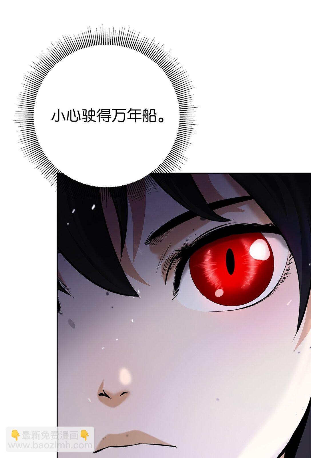 157 永田庆典(1/2)-第157话