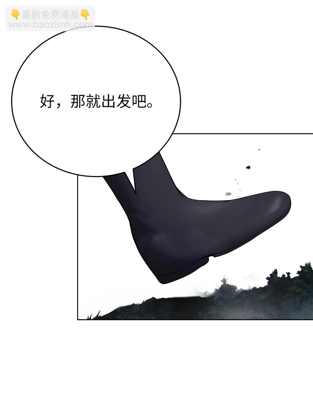 159 仙人禁制(1/3)-第159话