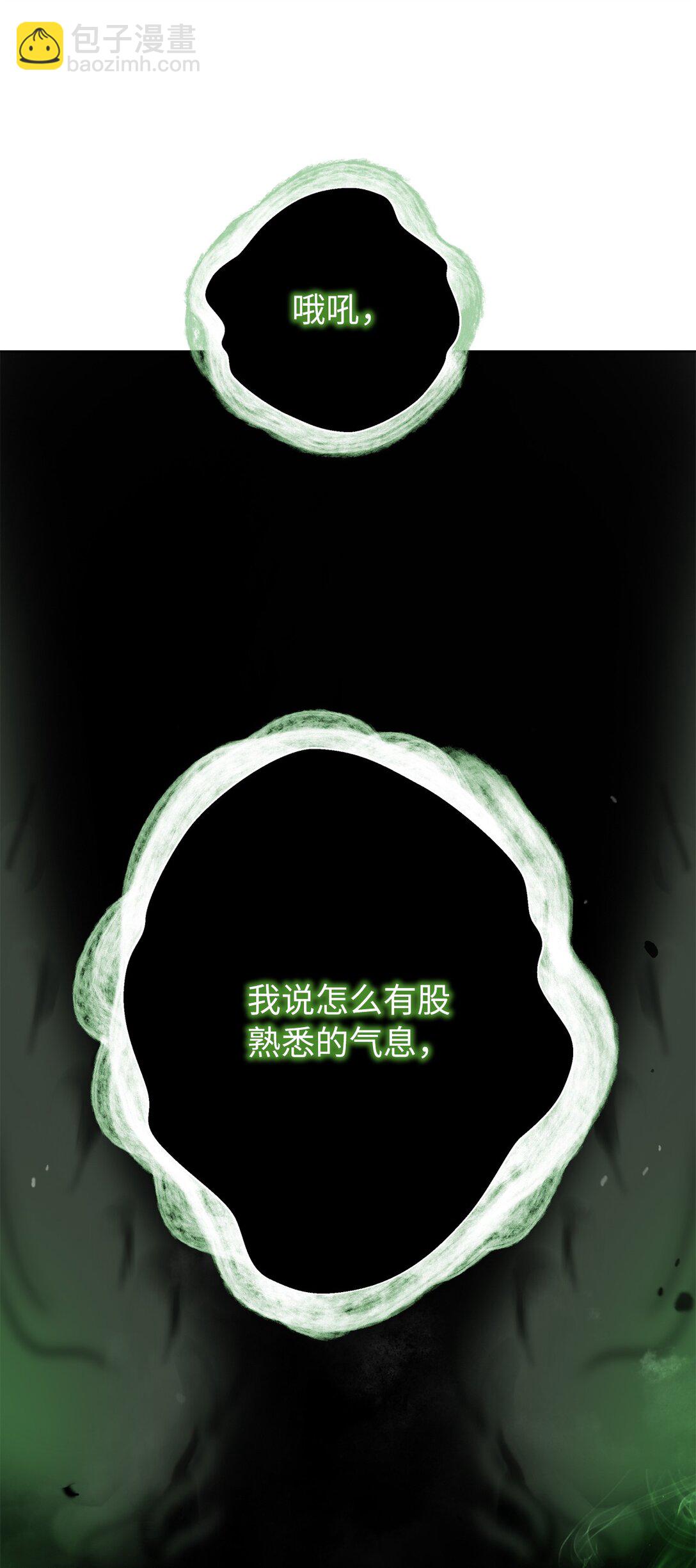 159 仙人禁制(1/3)-第159话