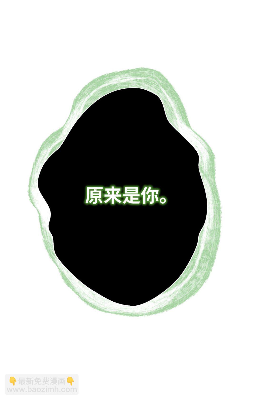 159 仙人禁制(1/3)-第159话